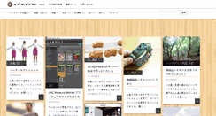 Desktop Screenshot of izutsu.info