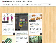 Tablet Screenshot of izutsu.info